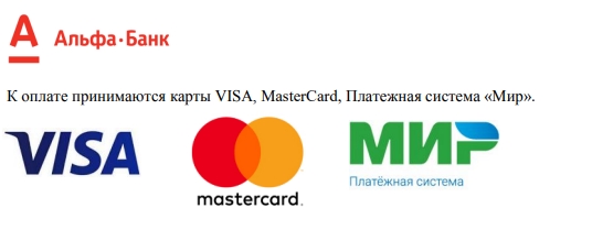 Visa, Mastercard, Elcart